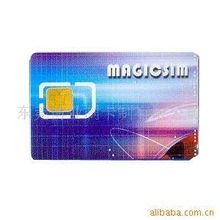 陈马迁IC卡产品列表与智能应用指南