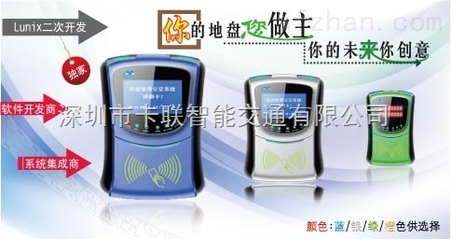 智能公交一卡通系统与IC卡刷卡机收费管理系统——提升公共交通效率的利器