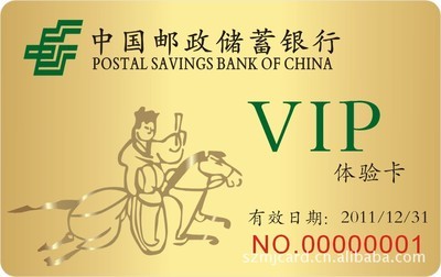 深圳市明佳数码产品 专业IC卡制造商与供应商